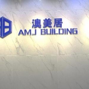 AMJ 2022 Global Supply Restored