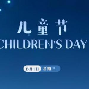 Children's Day